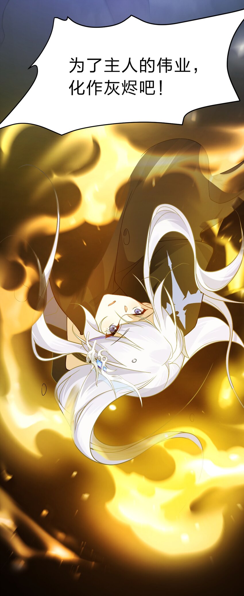 016 她们真的是人类吗？-第45话