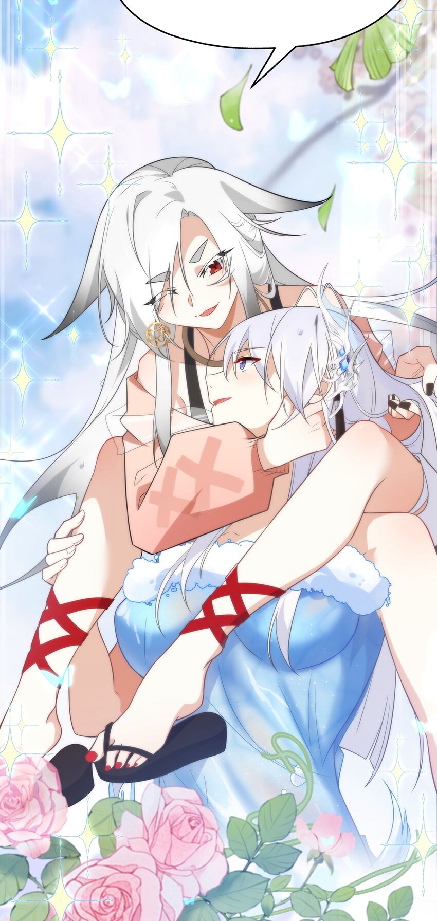 018 付娜的专属管家-第19话