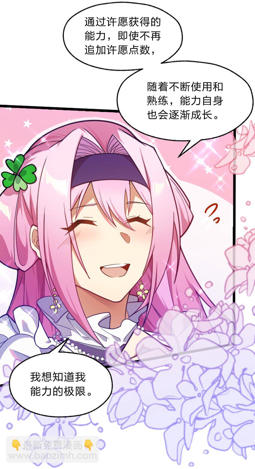 02 总之是三宝聚首了-第3话