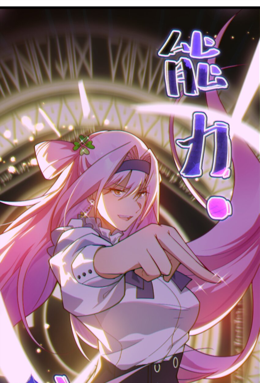 02 总之是三宝聚首了-第3话