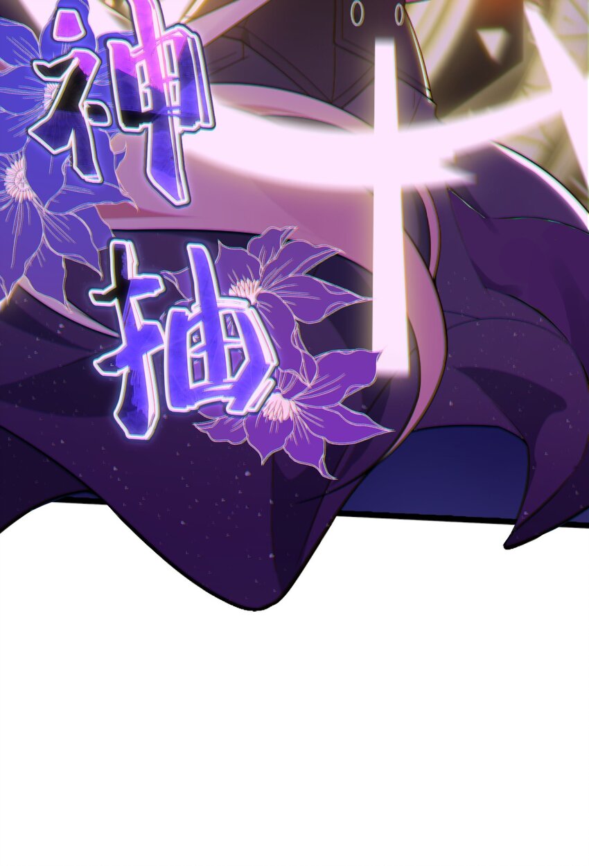 02 总之是三宝聚首了-第3话