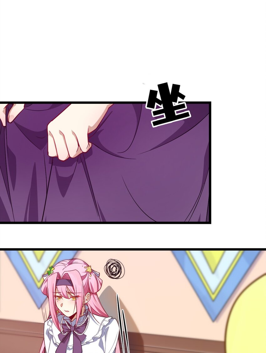 02 总之是三宝聚首了-第3话