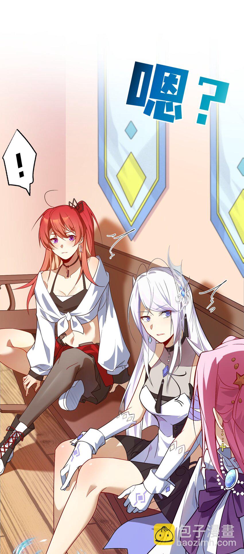 02 总之是三宝聚首了-第3话