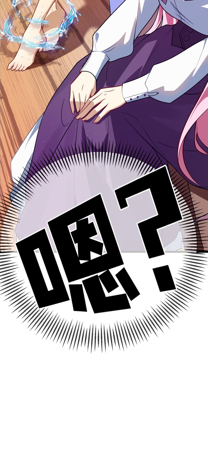 02 总之是三宝聚首了-第3话