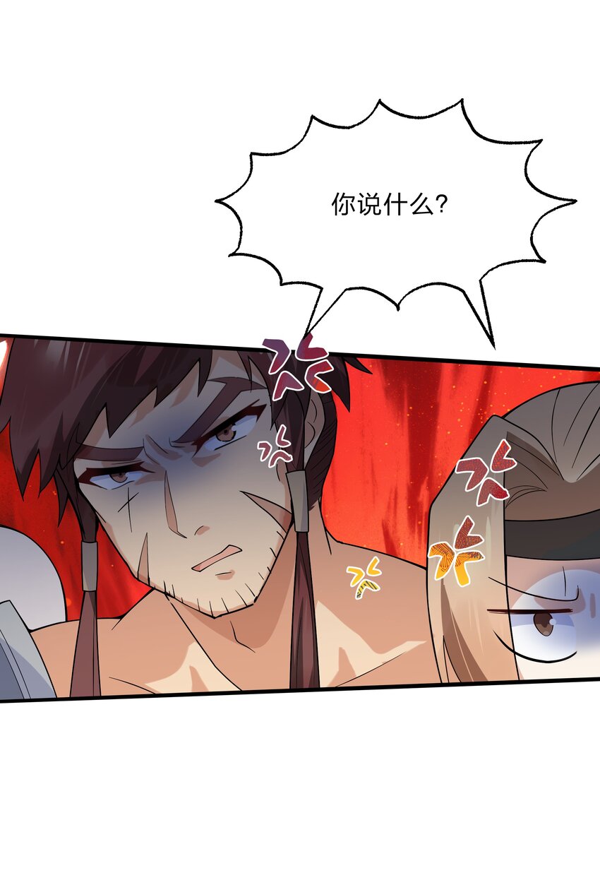 020 她是怎么想的-第21话