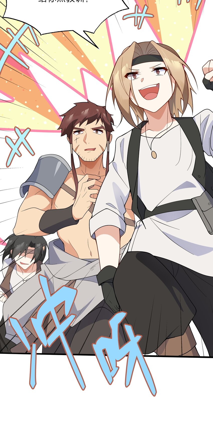 020 她是怎么想的-第21话