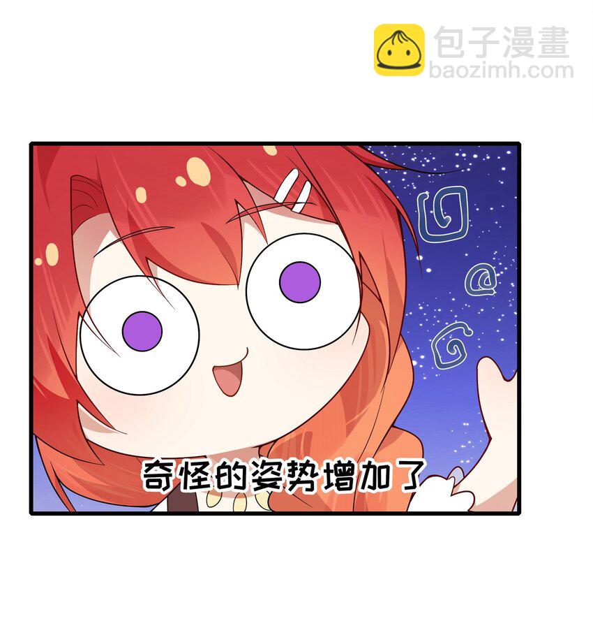 022 用我的方式解释一下-第23话