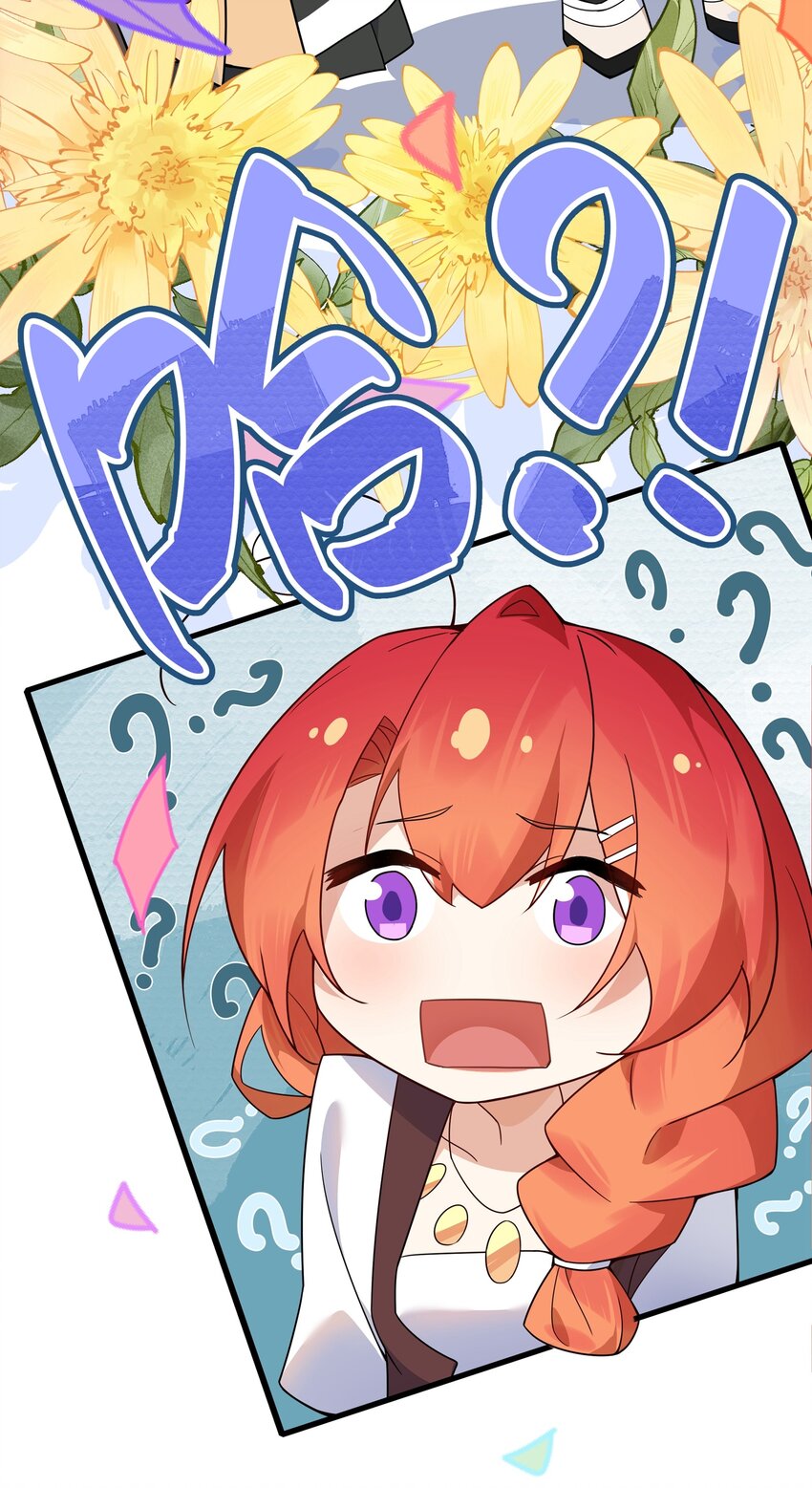 024 会场骚动-第25话