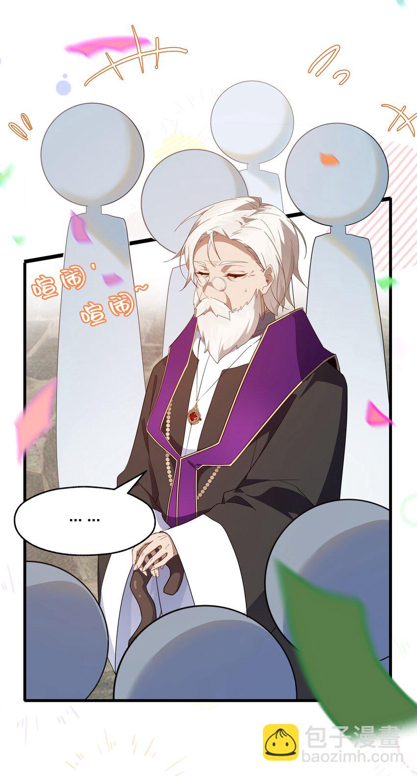 024 会场骚动-第25话