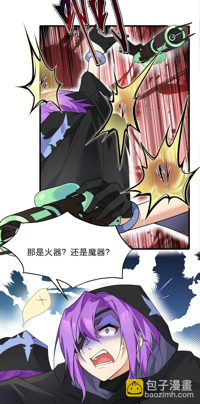 024 会场骚动-第25话