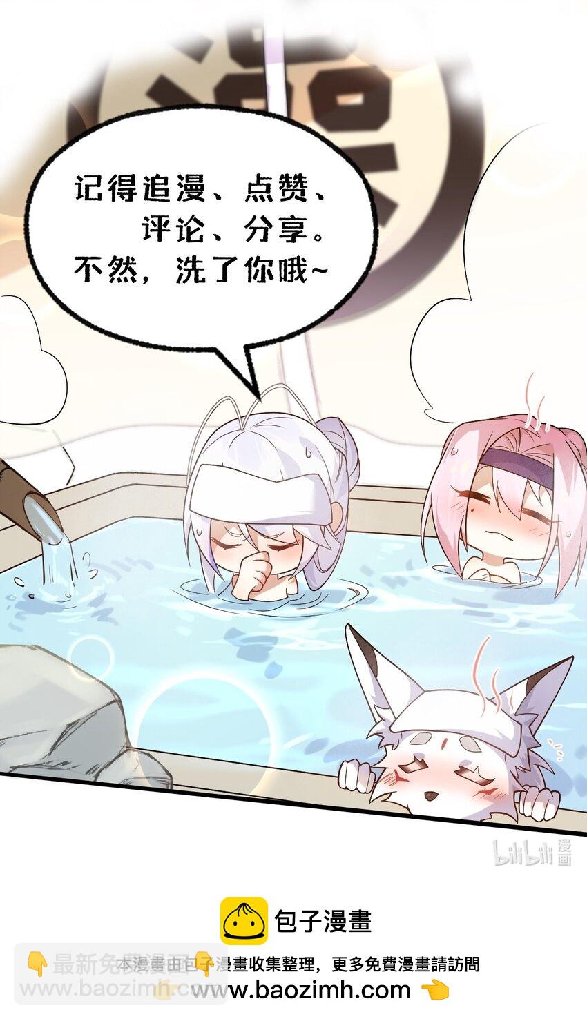 024 会场骚动-第25话