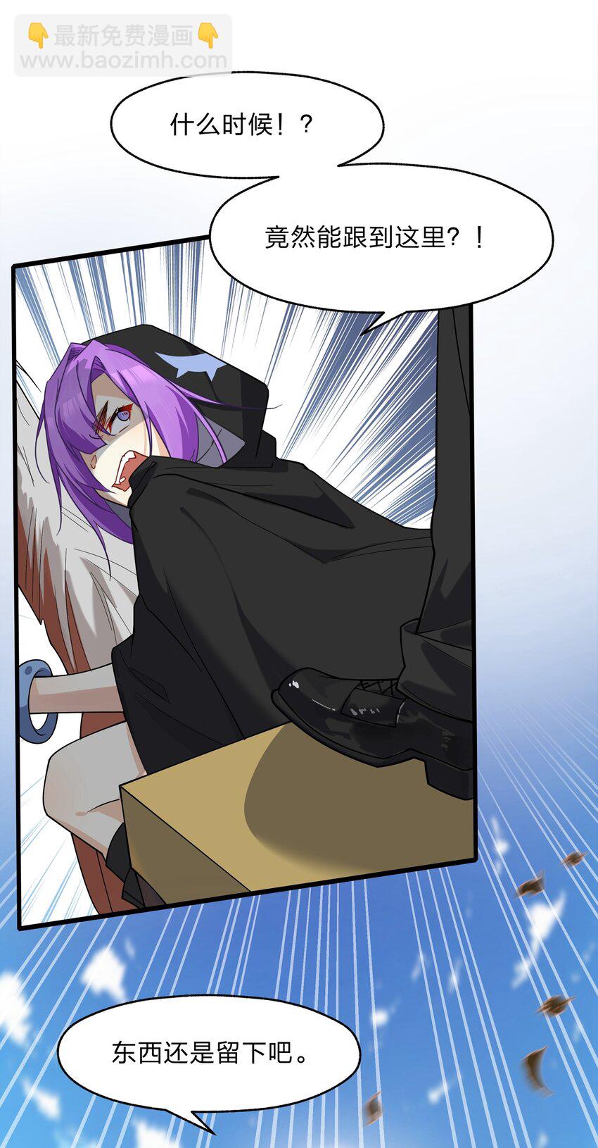 026 你的许愿指针指向了我？-第27话