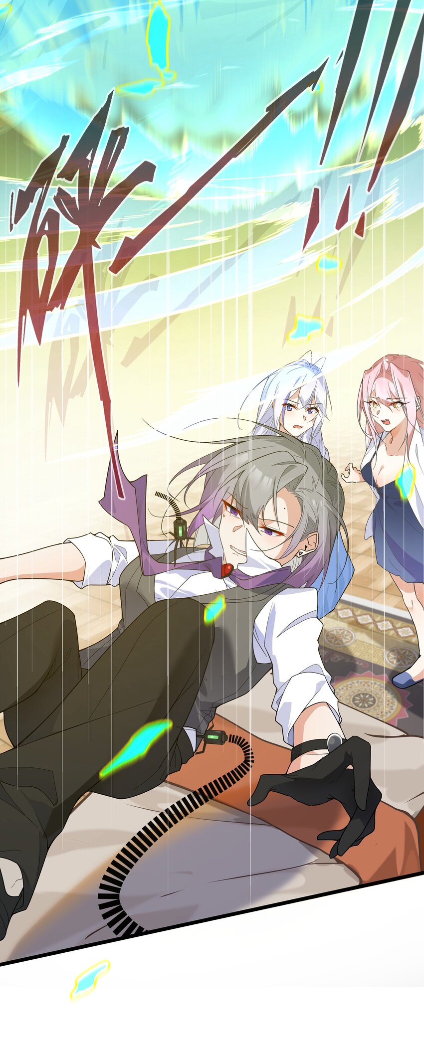 026 你的许愿指针指向了我？-第27话