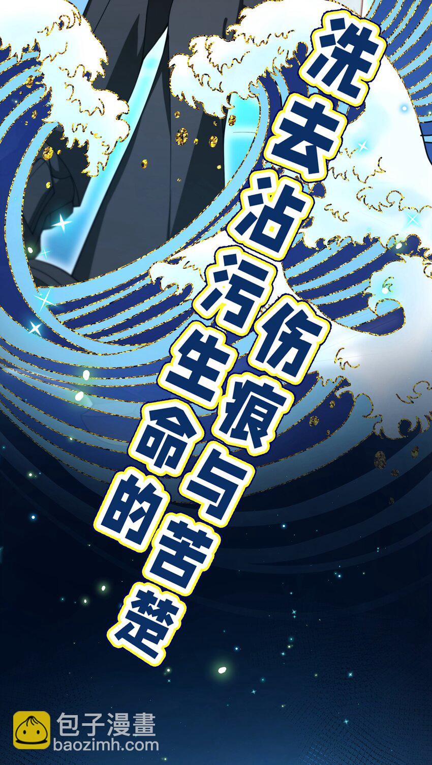 026 你的许愿指针指向了我？-第27话