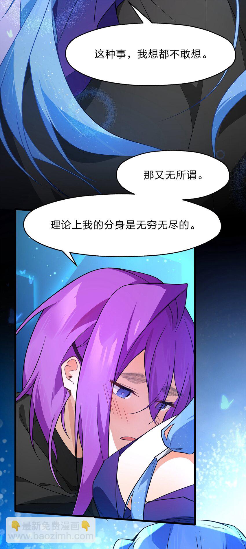 028 我终会解放你-第29话