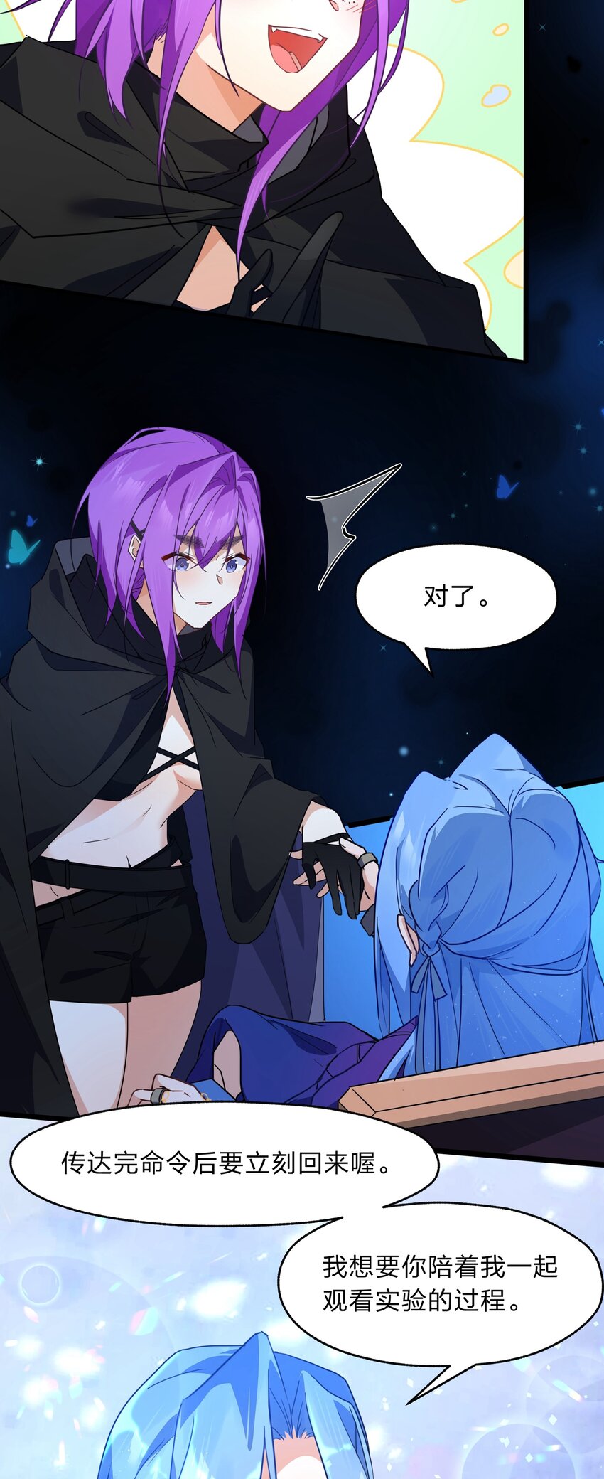 028 我终会解放你-第29话