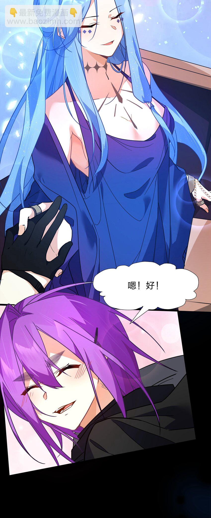 028 我终会解放你-第29话