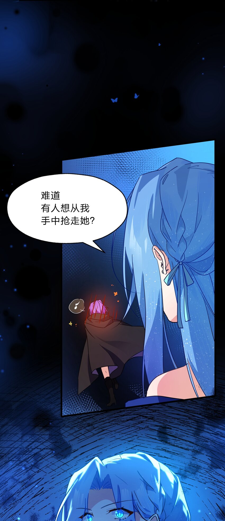 028 我终会解放你-第29话