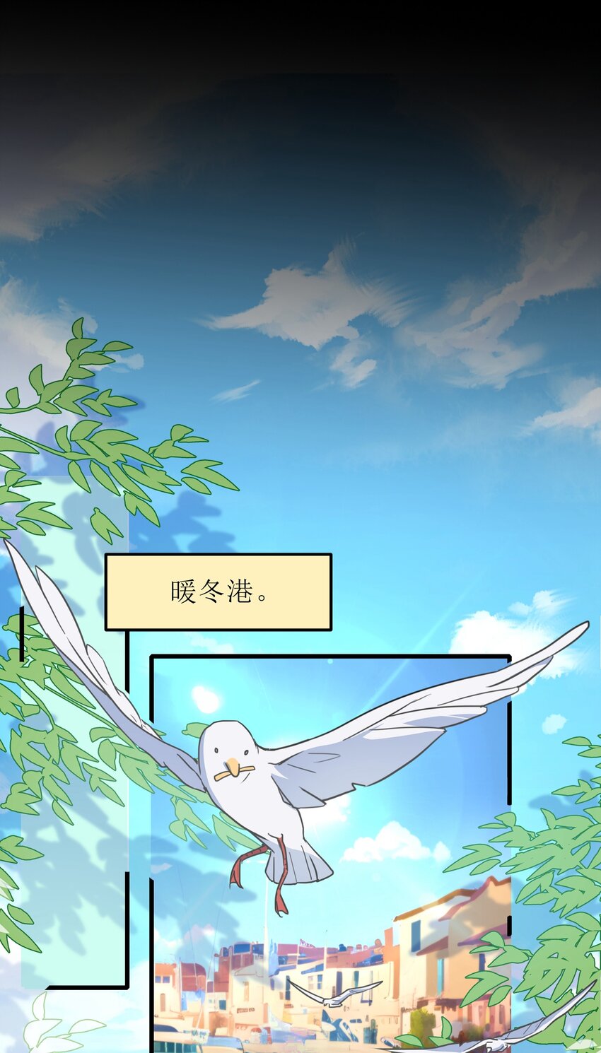 028 我终会解放你-第29话