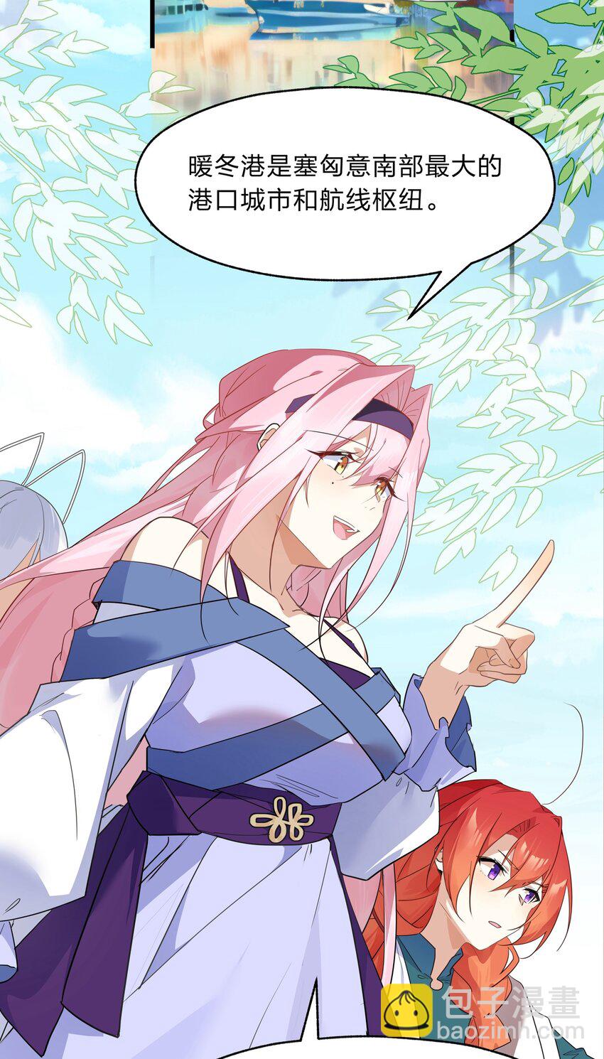 028 我终会解放你-第29话