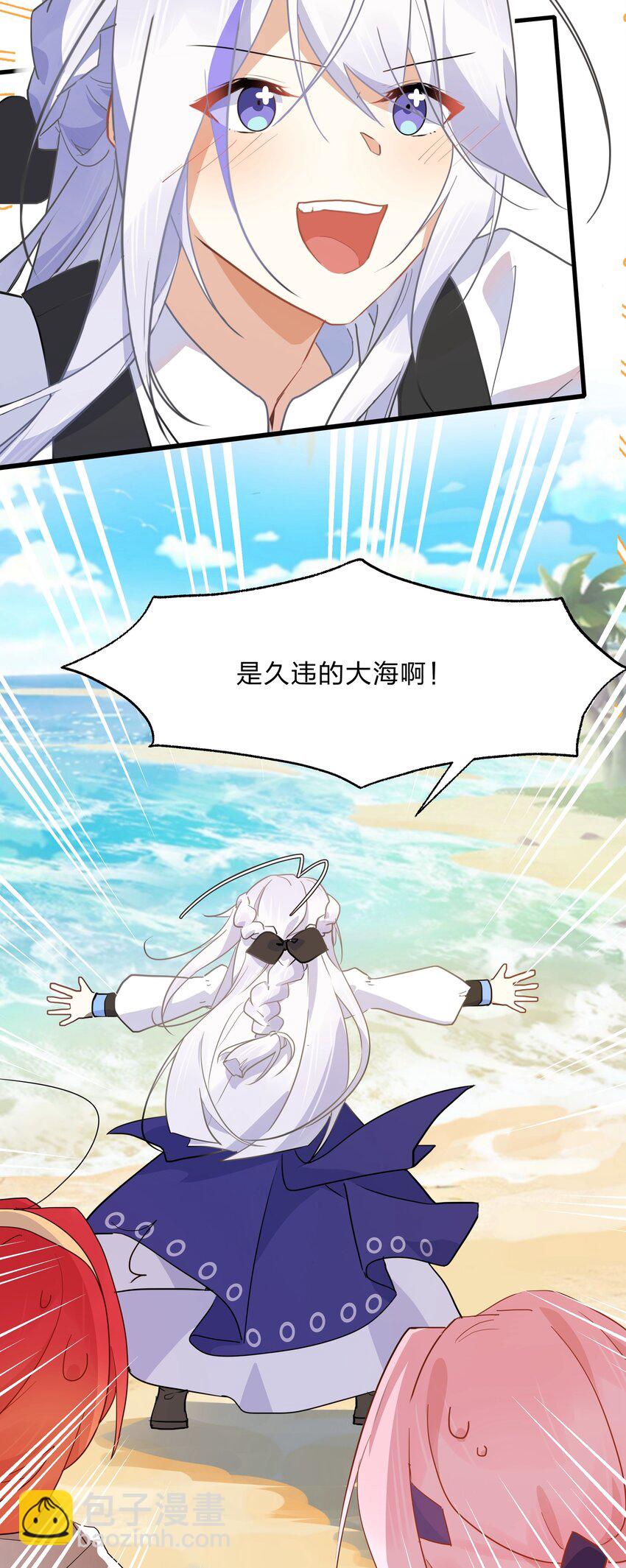 028 我终会解放你-第29话