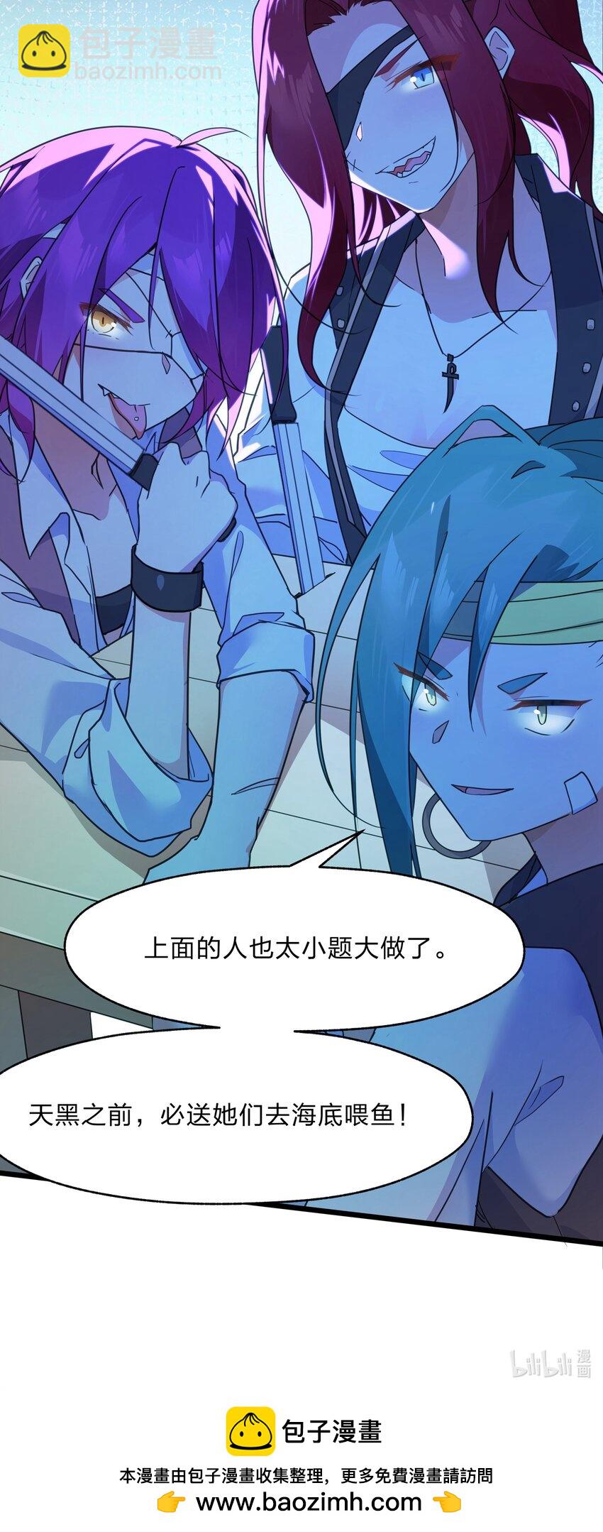 028 我终会解放你-第29话