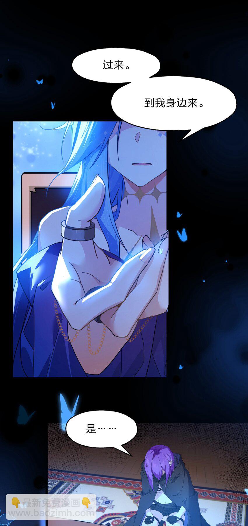 028 我终会解放你-第29话