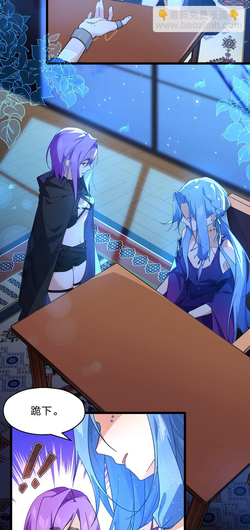 028 我终会解放你-第29话