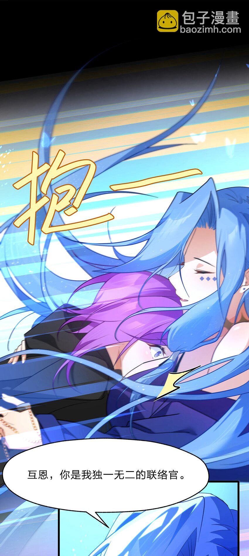 028 我终会解放你-第29话