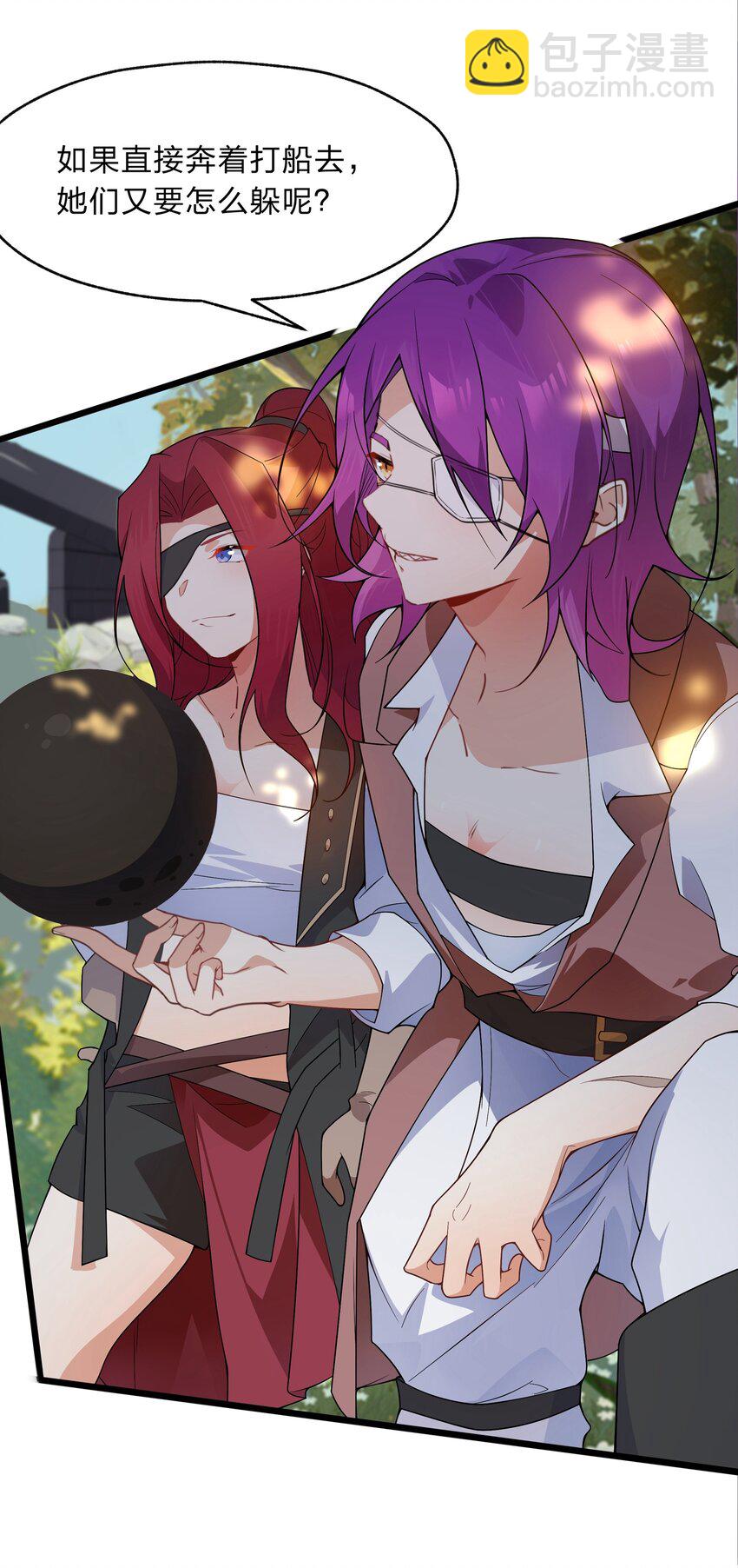 030 在炮弹里洗个澡吧！-第31话