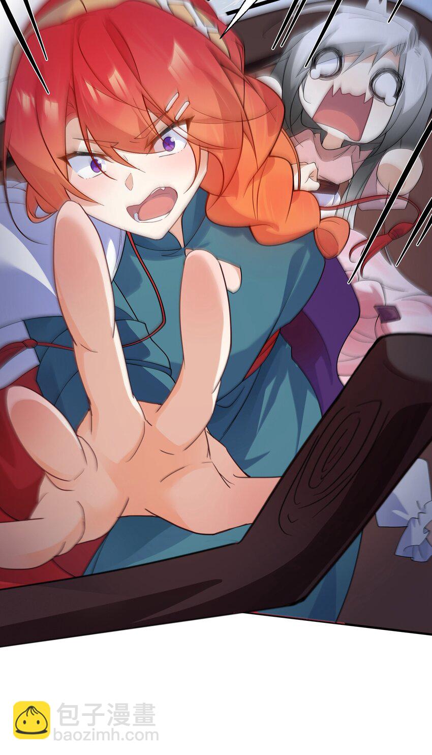 032 没有水就不能洗澡？-第33话