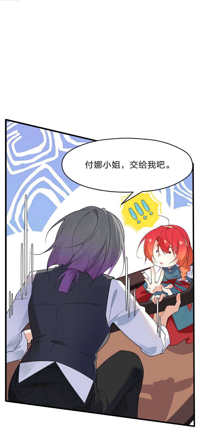 032 没有水就不能洗澡？-第33话