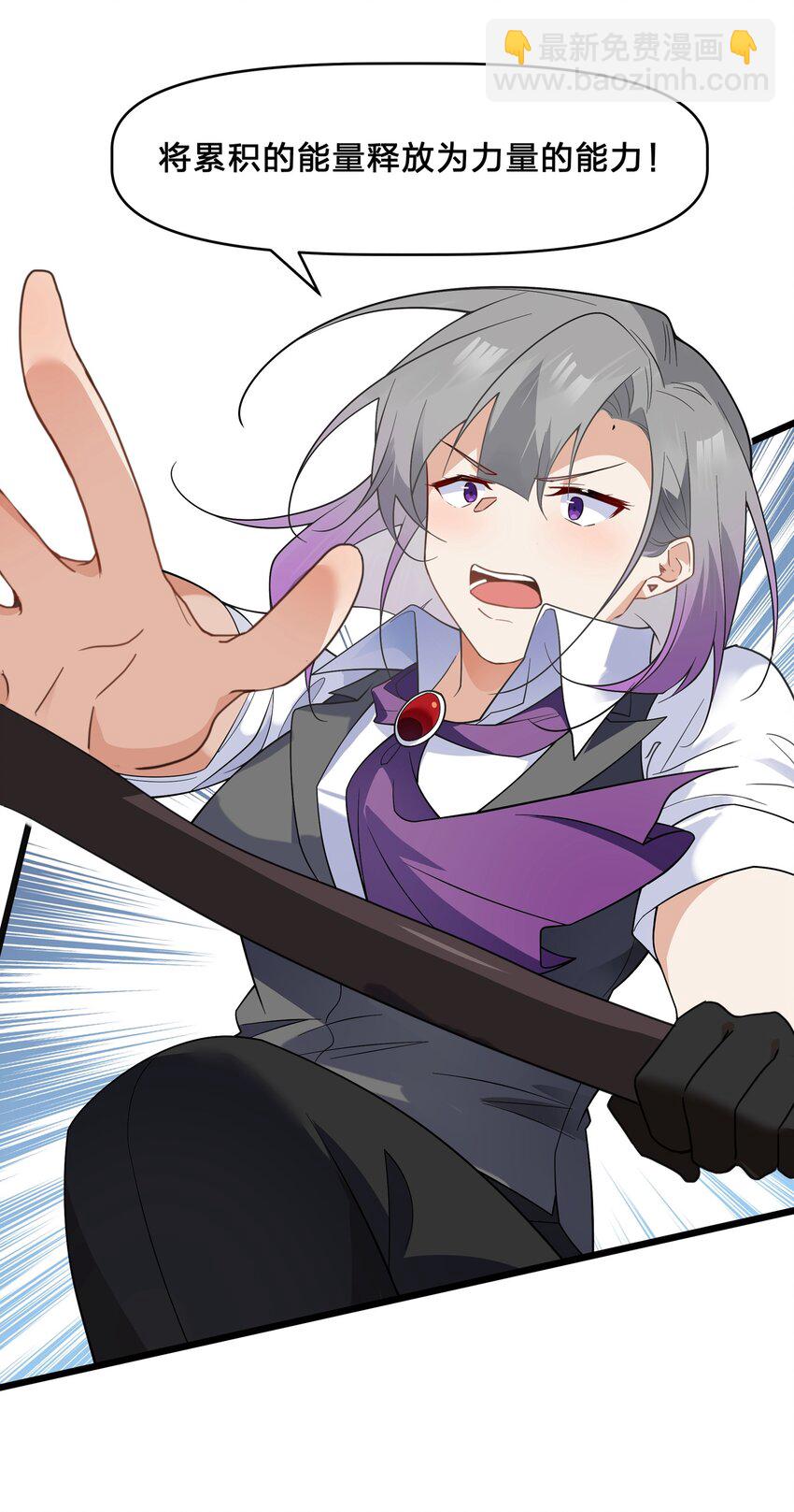 032 没有水就不能洗澡？-第33话