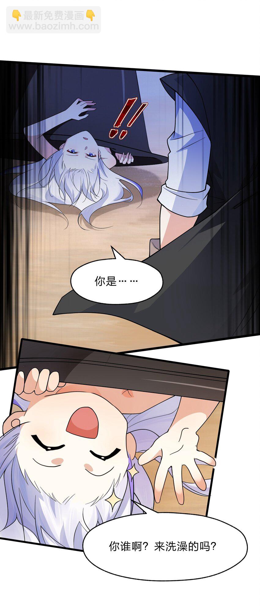 032 没有水就不能洗澡？-第33话