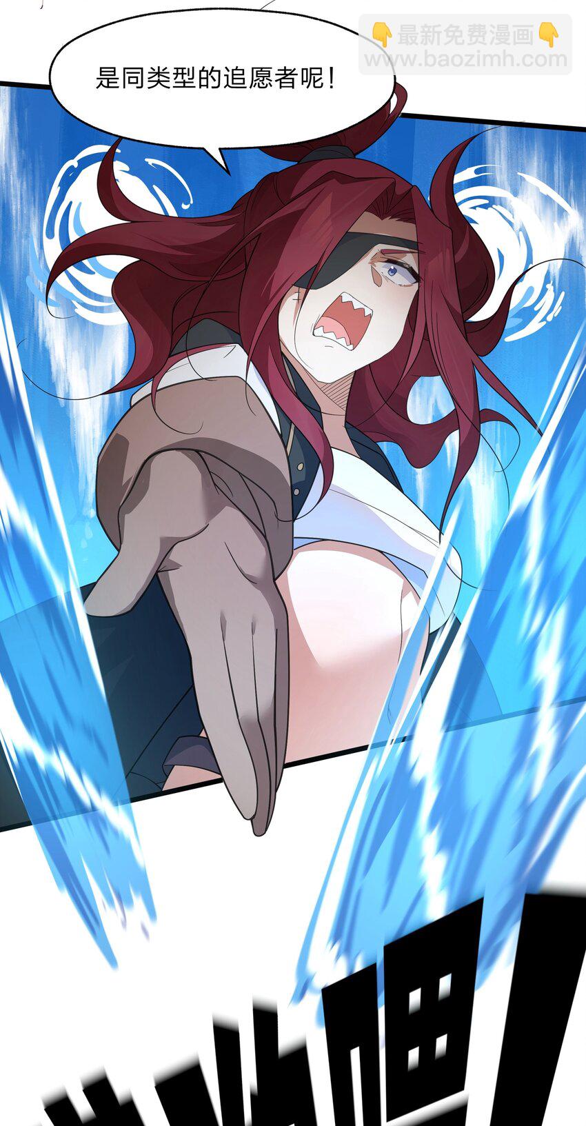 032 没有水就不能洗澡？-第33话