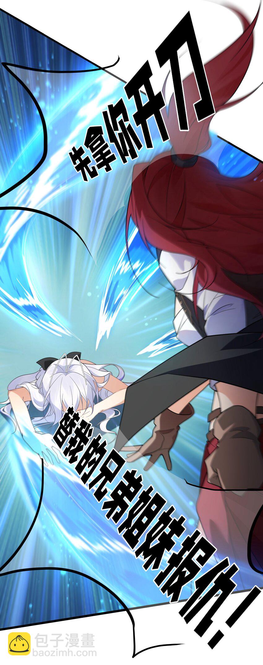 032 没有水就不能洗澡？-第33话