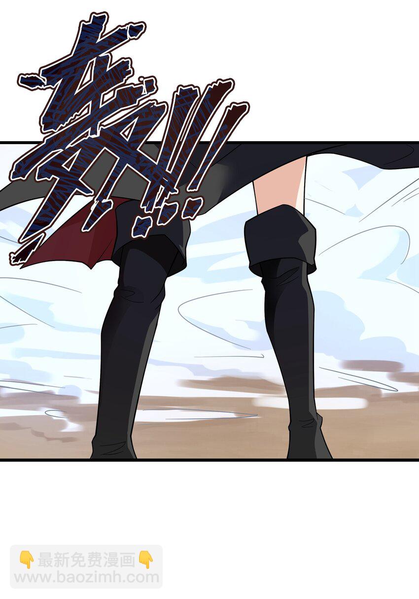 032 没有水就不能洗澡？-第33话