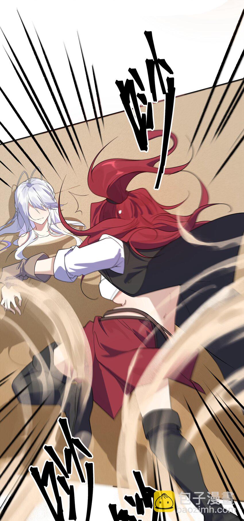 032 没有水就不能洗澡？-第33话