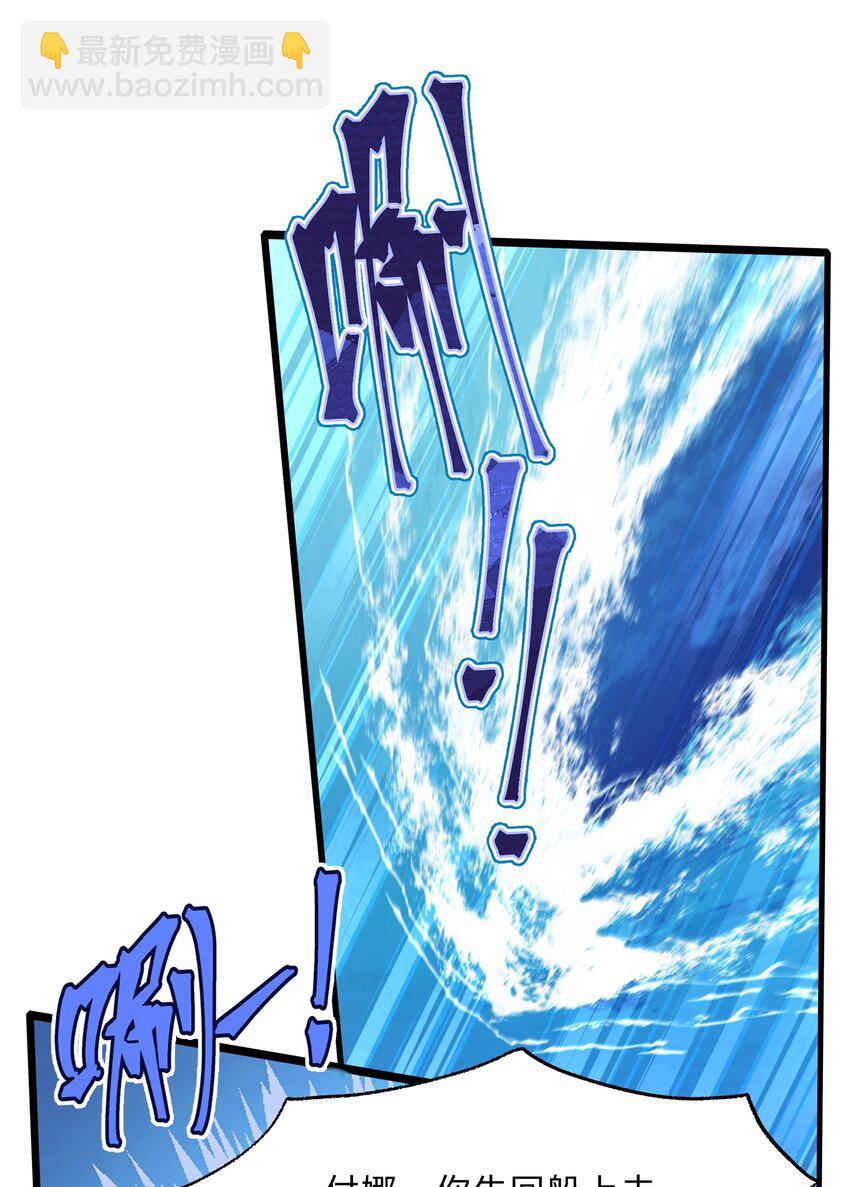 032 没有水就不能洗澡？-第33话