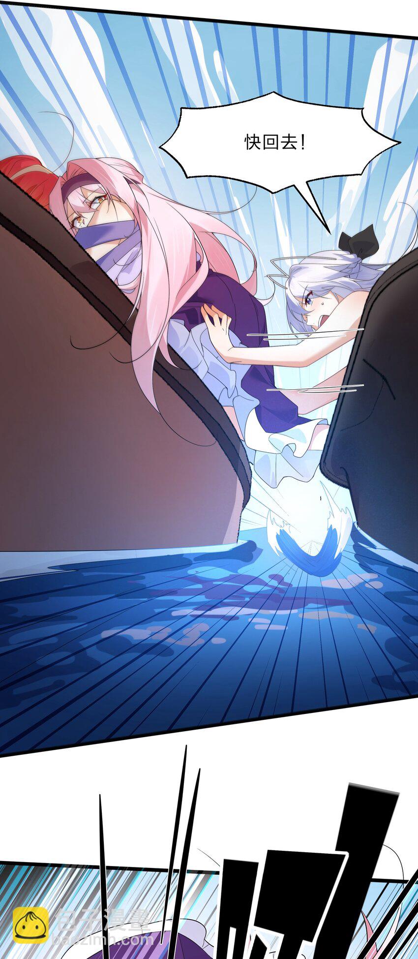 032 没有水就不能洗澡？-第33话