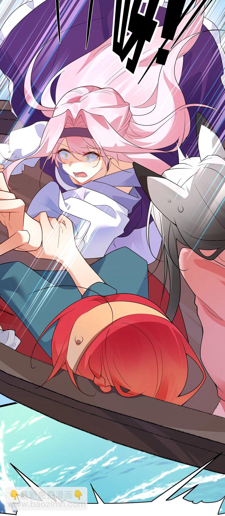 032 没有水就不能洗澡？-第33话