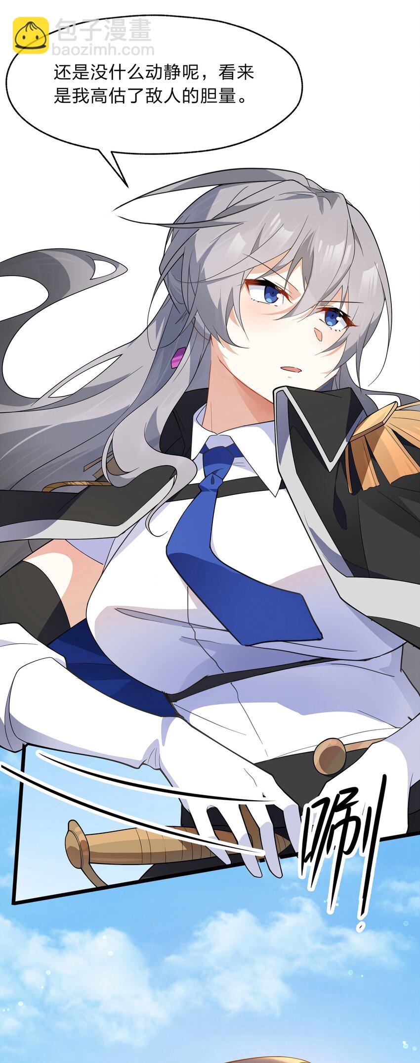 034 出大事了，但有只家伙不太老实-第35话