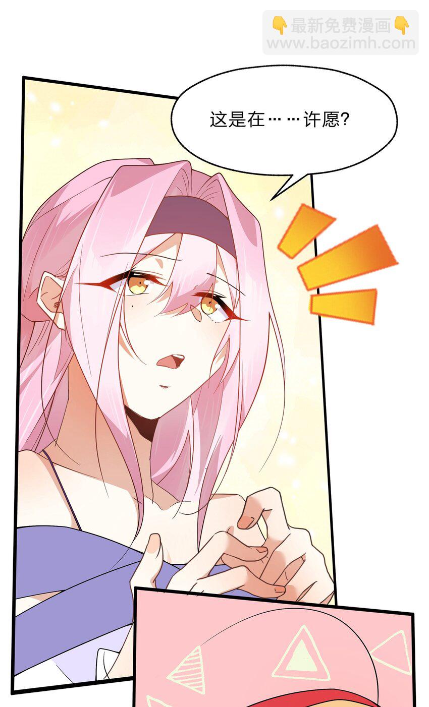 034 出大事了，但有只家伙不太老实-第35话