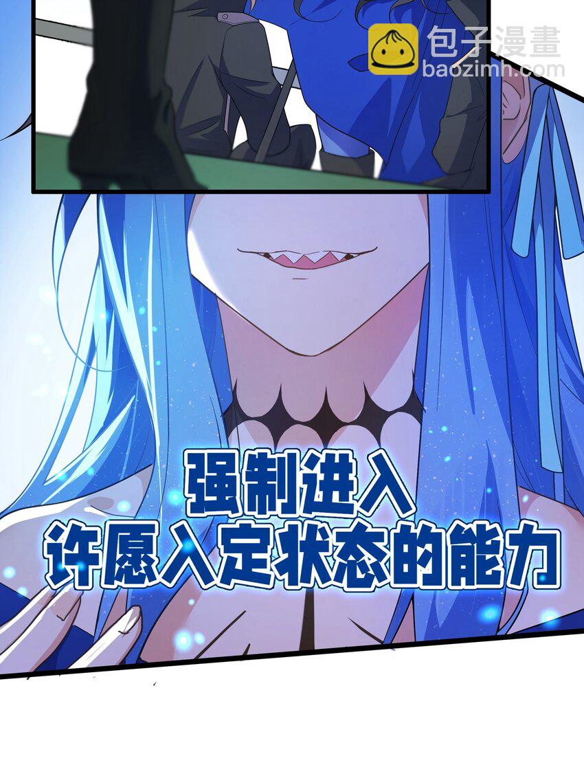 034 出大事了，但有只家伙不太老实-第35话