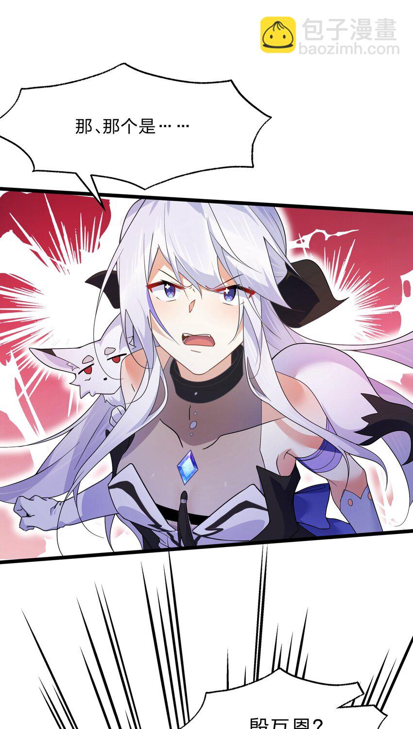 034 出大事了，但有只家伙不太老实-第35话