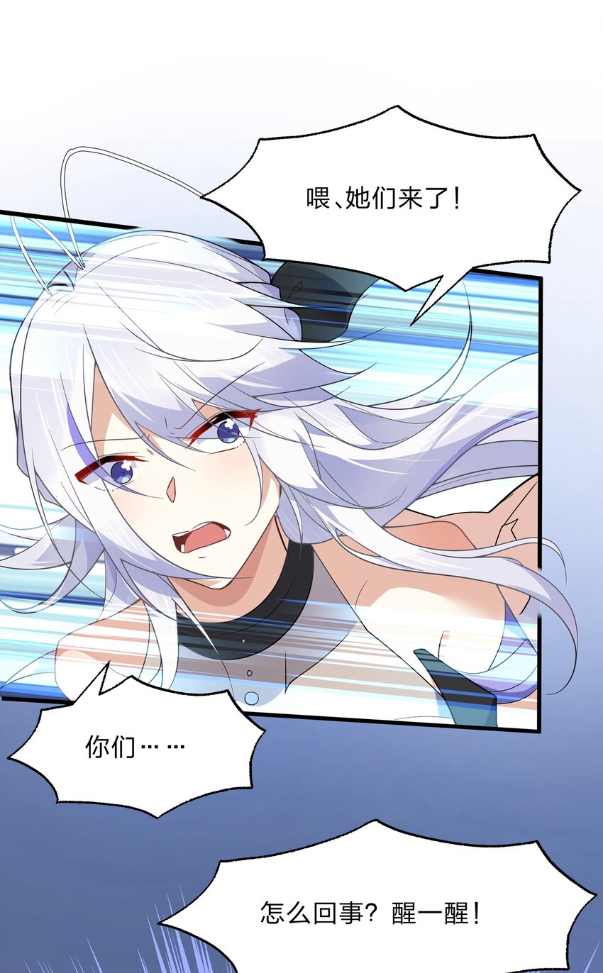 034 出大事了，但有只家伙不太老实-第35话