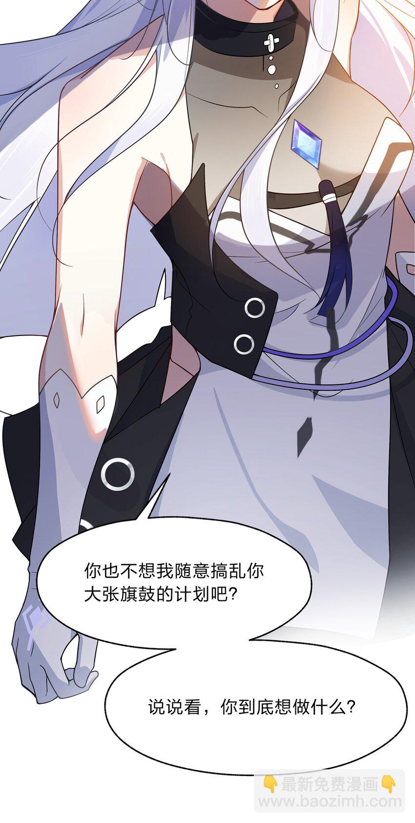 034 出大事了，但有只家伙不太老实-第35话