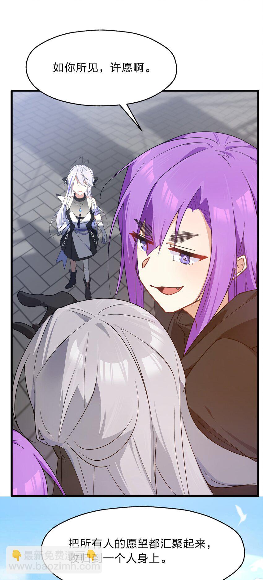 034 出大事了，但有只家伙不太老实-第35话