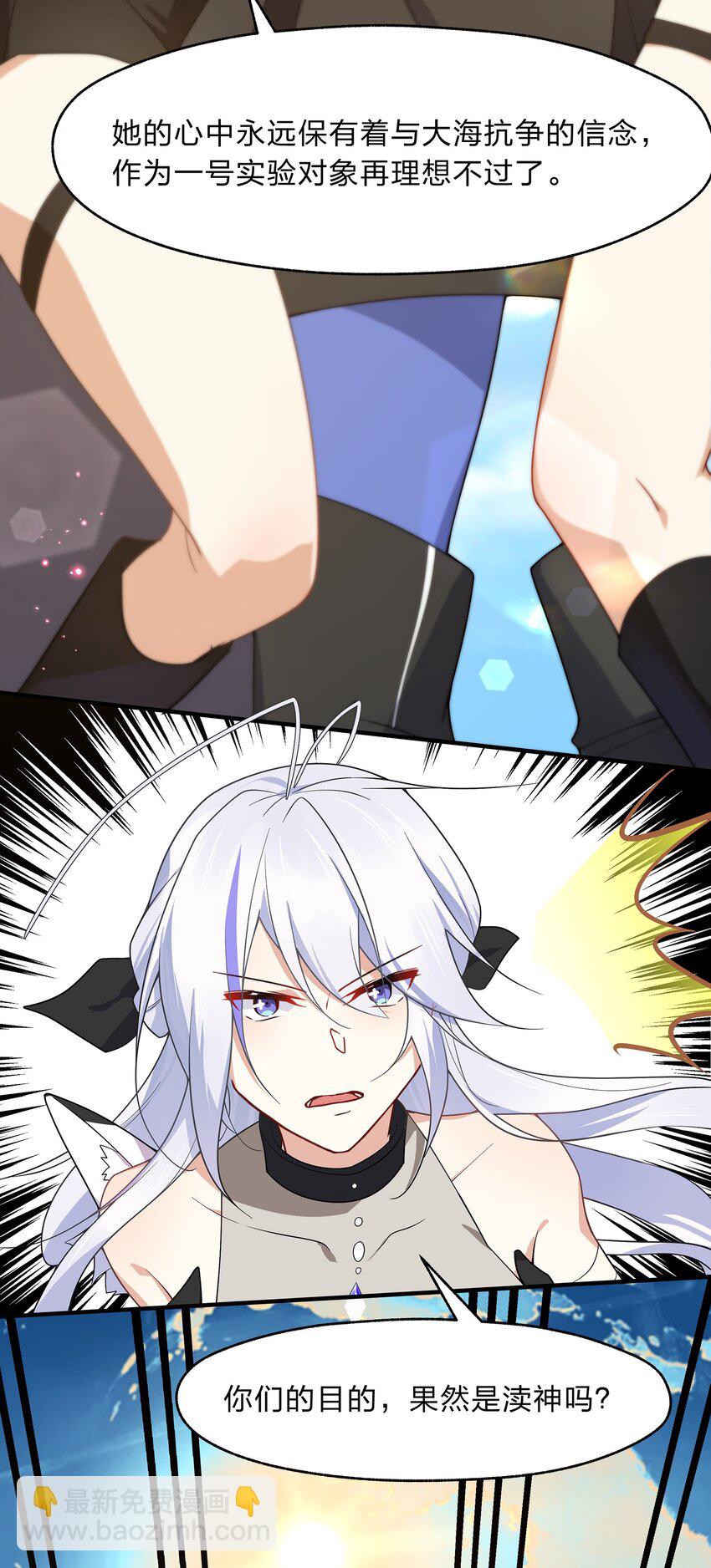 034 出大事了，但有只家伙不太老实-第35话