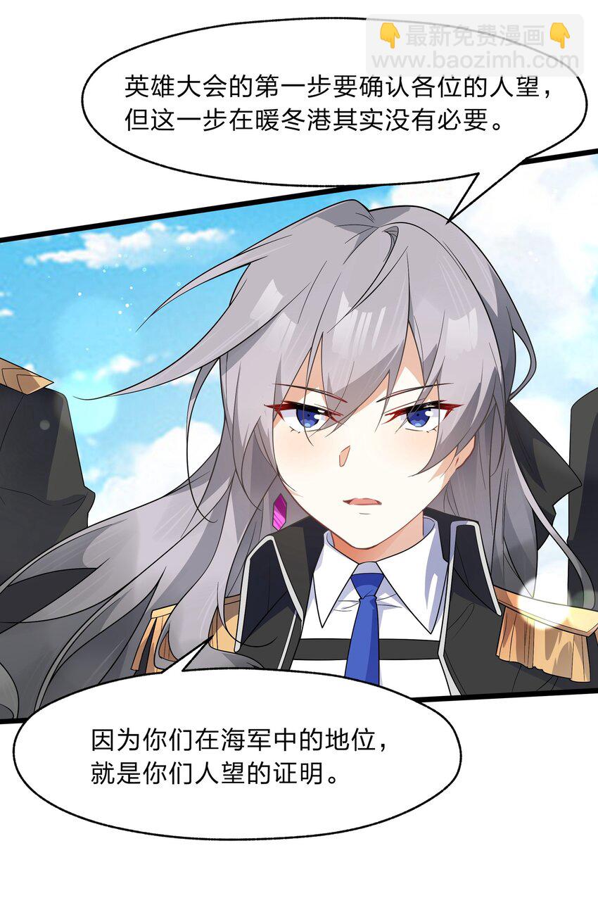 034 出大事了，但有只家伙不太老实-第35话